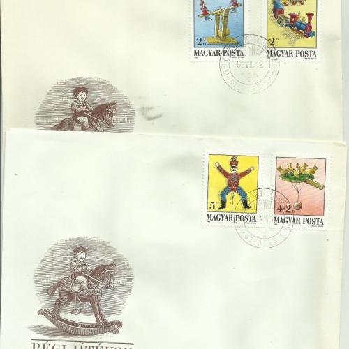 1988.- F.D.C. - nem futott - Régi játékok