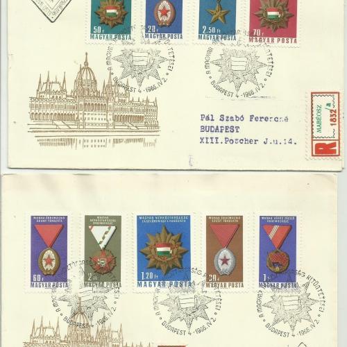 1966.-F.D.C. -futott - ajánlott - Polgári Kitüntetések