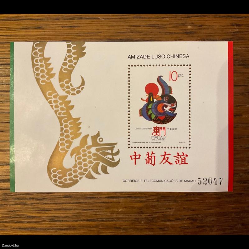 Kínai - Makaó - MNH/** - Macau - blokk - sárkány