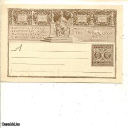 1895.- Olaszország - díjjegyes - nem futott - emlék kiadás