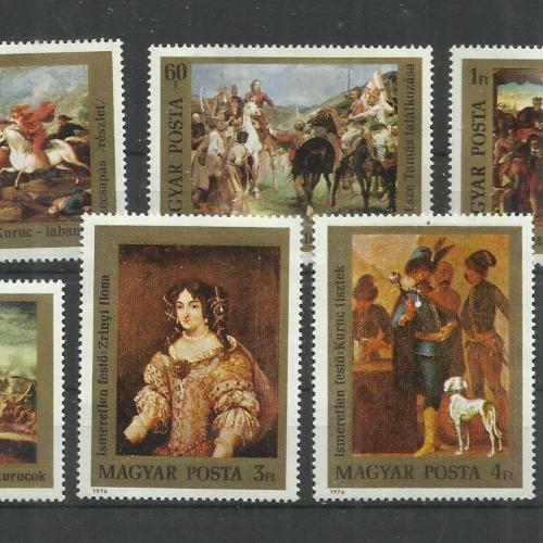 1976.- Festmény sor - MNH/** - Rákoczi Ferenc