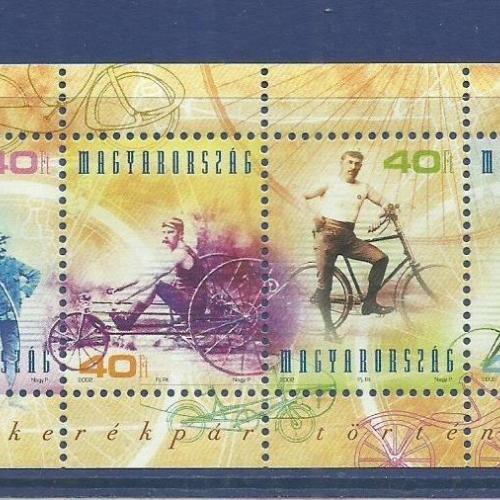 2002.- a kerékpár története - MNH/**