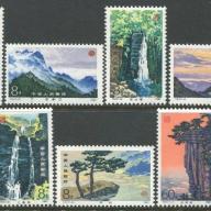 1981.- Kínai - MNH/** - Lushan-hegység