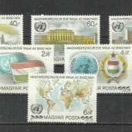 1980.- MNH/** - Magyarország 25 éve az ENSZ- tagja