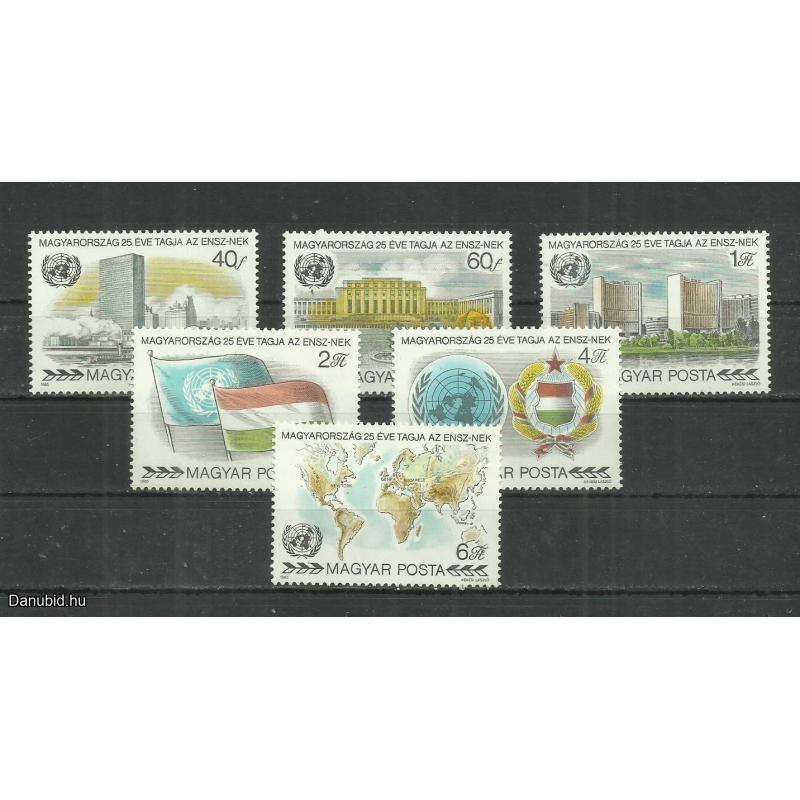 1980.- MNH/** - Magyarország 25 éve az ENSZ- tagja