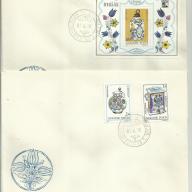 1985.- F.D.C.-bélyegnap(58.) - blokk + sor - Habán kerámia