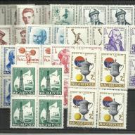 1962.- 4 x Évfordulók - események - MNH/**