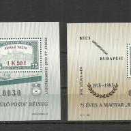 1993.- Repülő posta- MNH/** - blokk pár - 75 éves