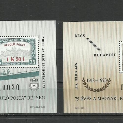 1993.- Repülő posta- MNH/** - blokk pár - 75 éves