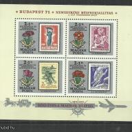 1971.- Nemzetközi bélyegkiállítás - MNH/**  - blokk - Budapest