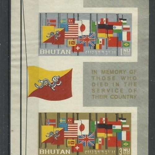 Bhután - MNH/** - Himalája - Az elhunytak emlékére