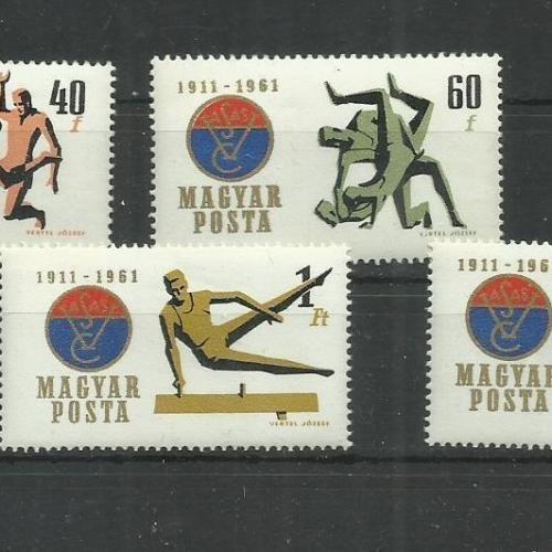 1961.- Vasas - MNH/** - Sport
