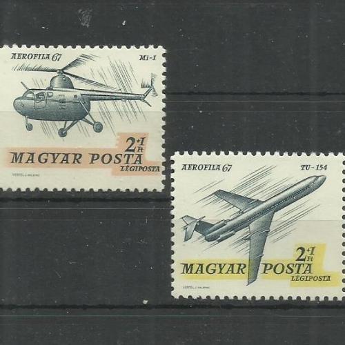 1967.-AEROFILA'67 - sor  - MNH/**