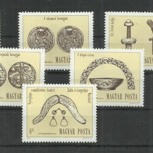 1984.- Honfoglaló Magyarok művészete  - MNH/**