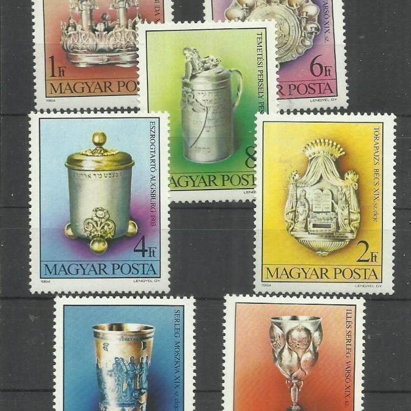 1984.- Magyarországi Zsidó művészet - MNH/**