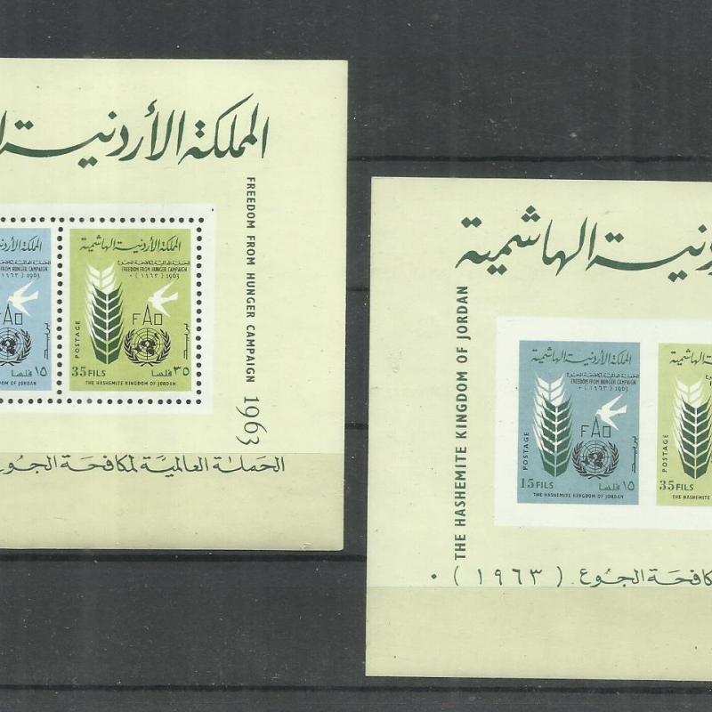 1963.- Jordánia - Blokk - A + B - MNH/** - „Harc az éhség ellen”