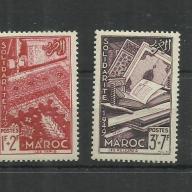 1950.- Marokkó - MNH/** - könyvek, szőnyeg, rézművesség, kerámia