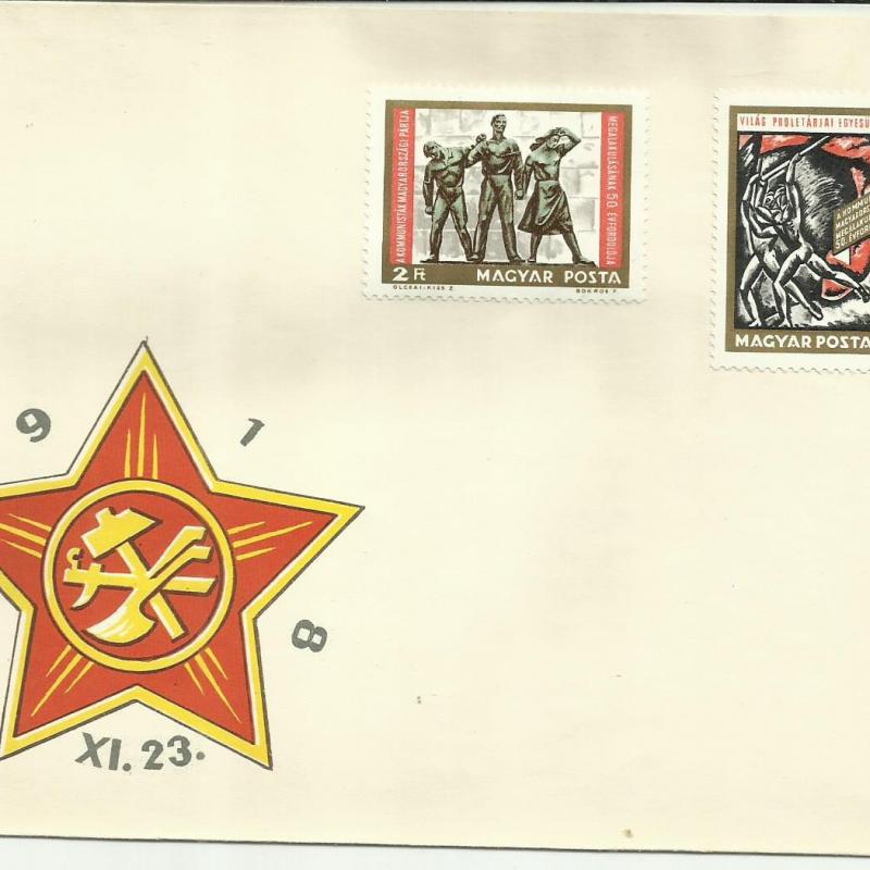 1968. - F.D.C. - posta tiszta - Kommunisták Magyarorszgi pártja