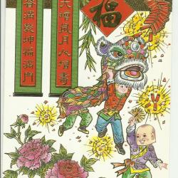 1993.- Hong Kong - Sárkánytánc - Karácsony - Happy New Year
