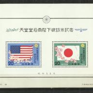 1975.- Japán - MNH/** - blokk -