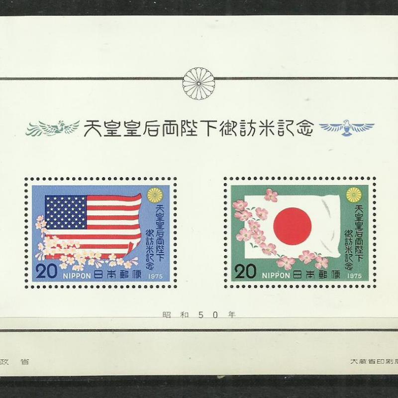 1975.- Japán - MNH/** - blokk -