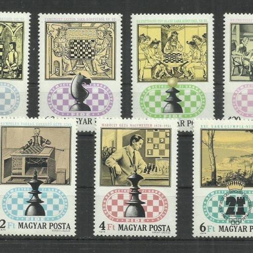 1974.- Magyar - MNH/** - Sakk sor
