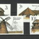 1989.- Magyar - MNH/** - Malom sor