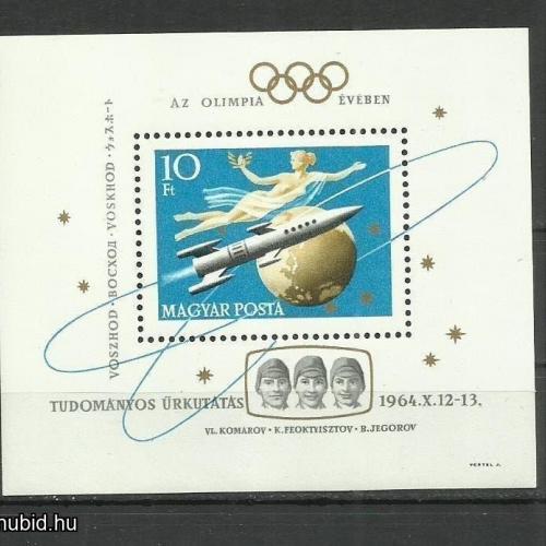 1964.- Tudományos űrkutatás - MNH/** - blokk