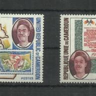 1973.- Kamerun - MNH/** -  Kameruni Egyesült Köztársaság, 1. évforduló