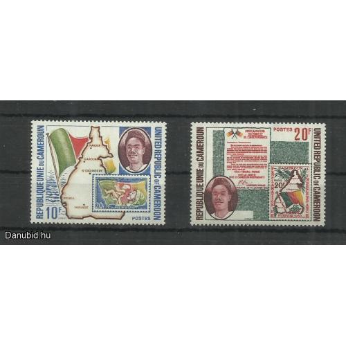 1973.- Kamerun - MNH/** -  Kameruni Egyesült Köztársaság, 1. évforduló