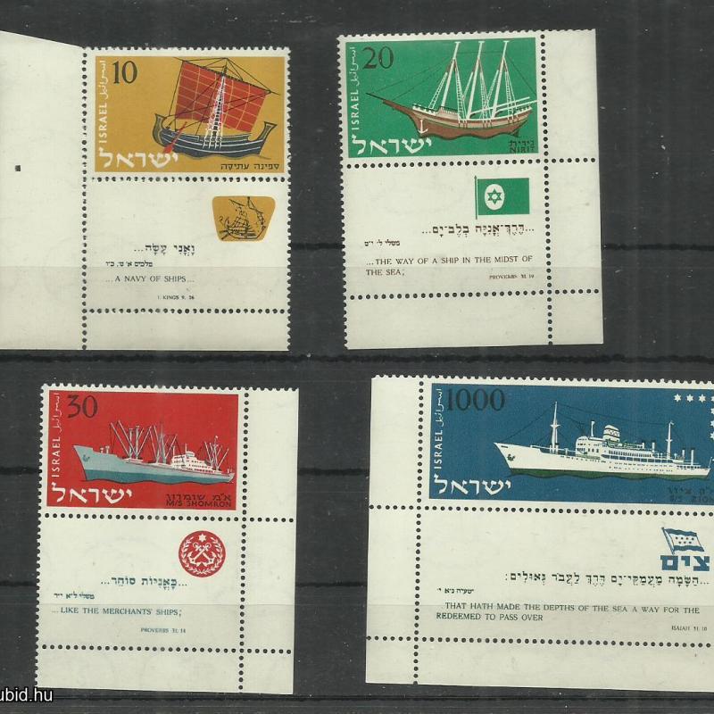 1958.- Izrael - MNH/** - Ókori és modern hajók tabbal