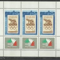 1985.- Bélyeg - világkiállítás - Róma - Italia kisív - MNH/**