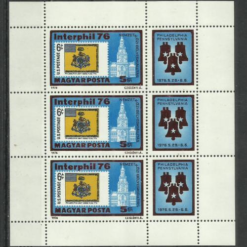 1976.- Magyar - MNH/** - blokk - Interphil