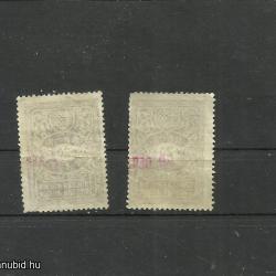 Szlovénia-illetékbélyeg - MNH/**-felülnyomott 2 db