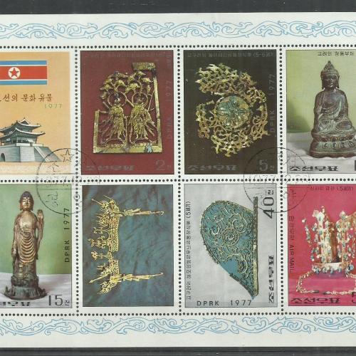 1977.- Korea - MNH/** - blokk - buddha,szobor - művésszet