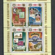 1981.- Korea - MNH/** - blokk - PhilaTokyo - Tokió'81