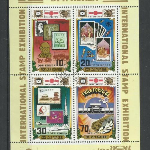 1981.- Korea - MNH/** - blokk - PhilaTokyo - Tokió'81
