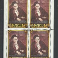 1982.- Korea - MNH/** - blokk - Picasso: Gertrude Stein-portréja