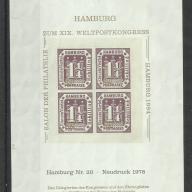 1978.- Németország - MNH/** - blokk - Hamburg