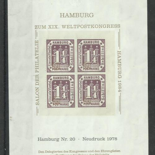 1978.- Németország - MNH/** - blokk - Hamburg