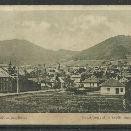 1935.- Sátoraljaújhely - Tokaj-hegyaljai szőlőhegyek - képeslap