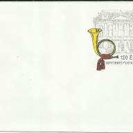 1991.- U.P.U. boríték - MNH/** - 120 éves