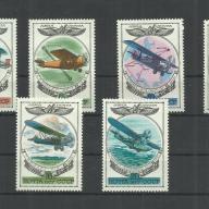 1977.- CCCP - Szovjetunió - MNH/** - Orosz repülőgépek