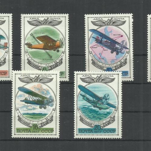 1977.- CCCP - Szovjetunió - MNH/** - Orosz repülőgépek