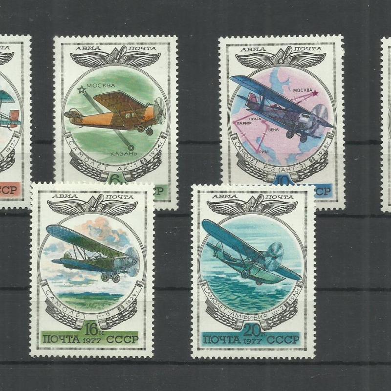 1977.- CCCP - Szovjetunió - MNH/** - Orosz repülőgépek