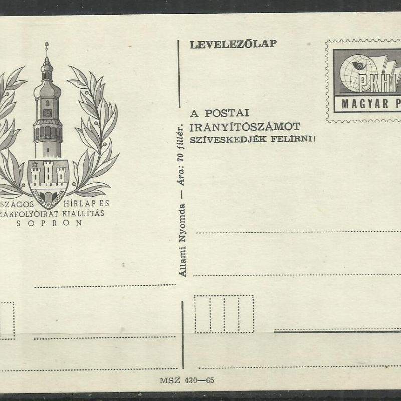 1977.- Sopron - nem futott díjjegyes - levelezőlap