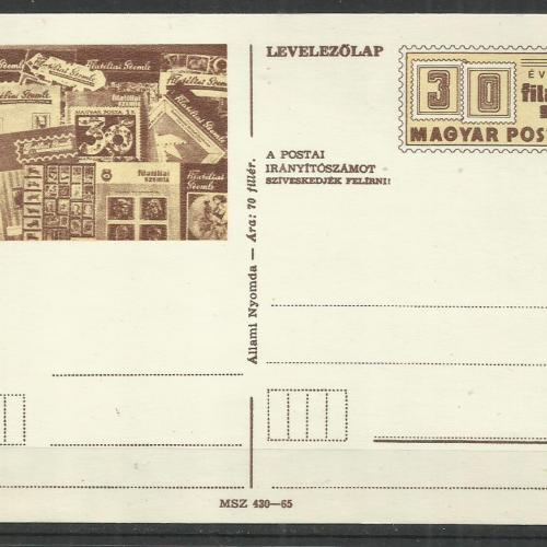1977.- 30 éves a  Filatéliai szemle - díjjegyes - levelezőlap