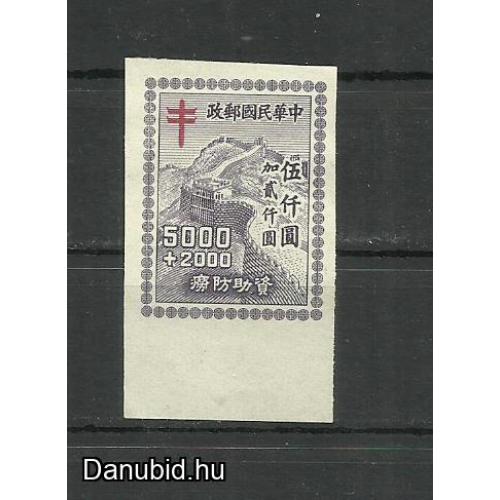 1948.- Kína - Vágott - MNH/** - Tuberkulózisápolás Nagy fal