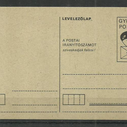 1960.-Gyerekposta - -gyermekposta levelezőlap - nem használt