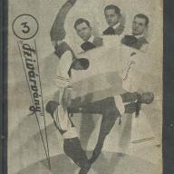 Cirkusz - emelő szám  - 3 Szivárvány - reklám